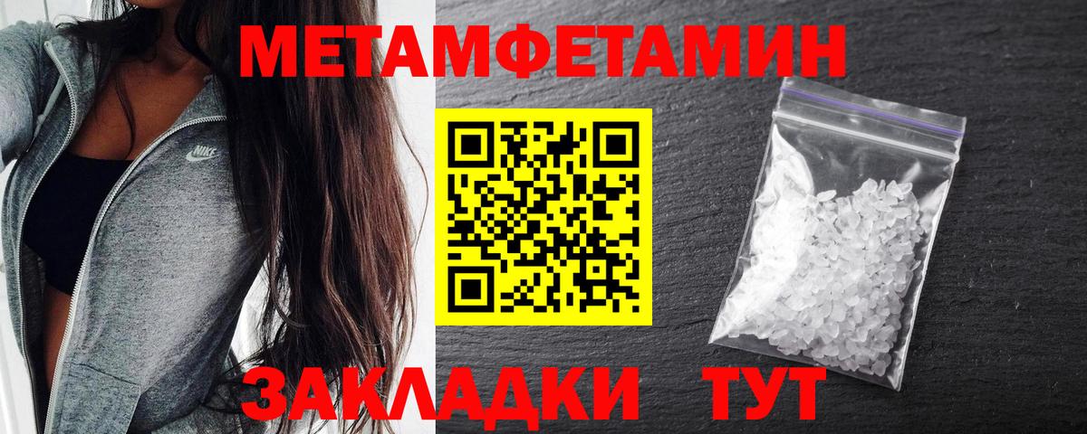 АМФ 98%  Вход с VPN  Амфетамин  Кореновск 
