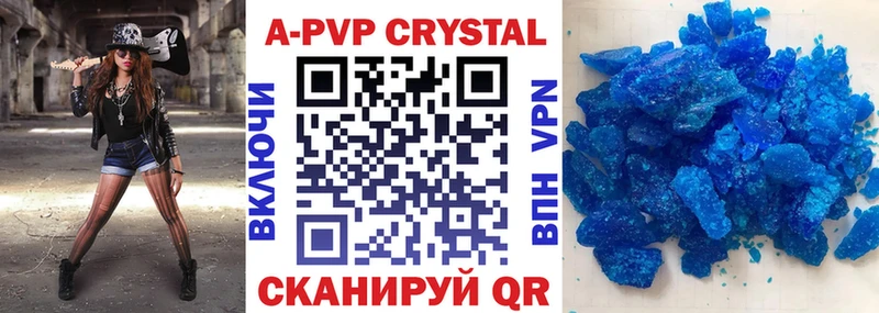 hydra ТОР  наркошоп  Кореновск  Alpha-PVP крисы CK 