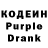 Codein Purple Drank Spannin POPPIN