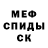 Метадон белоснежный StreetSportsBlog
