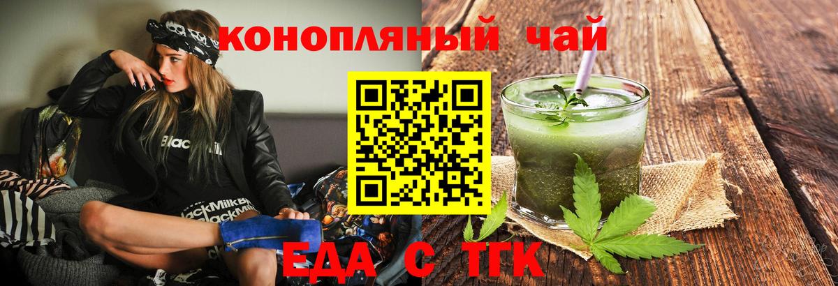 Canna-Cookies марихуана Кореновск