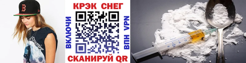 COCAIN Колумбийский Кореновск