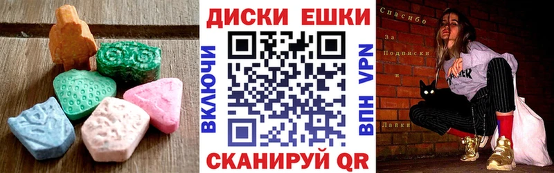 Экстази Cube  omg   Кореновск 