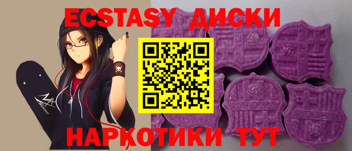 Экстази ешки  ЭКСТАЗИ бентли  Экстази  Вход с VPN  Кореновск 