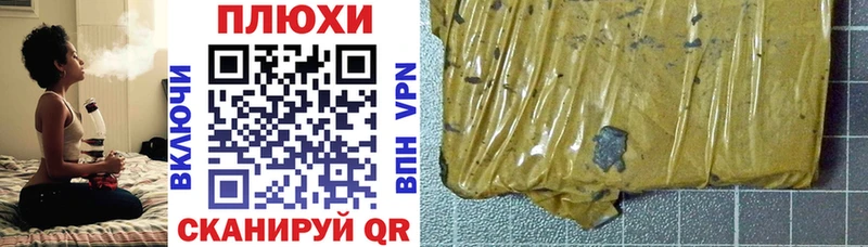 ГАШ hashish  магазин продажи наркотиков  Кореновск 