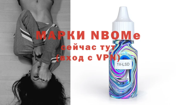кокаин премиум Алексеевка