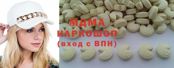 скорость mdpv Алексин