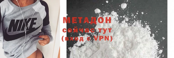 скорость mdpv Алексин