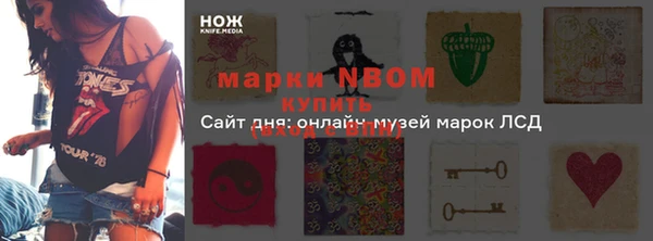 кокаин премиум Алексеевка