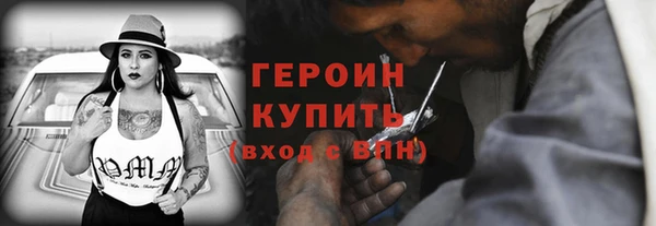 кокаин премиум Алексеевка