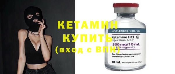 трава Каменка