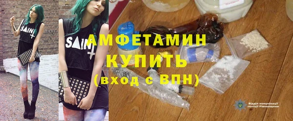 кокаин премиум Алексеевка