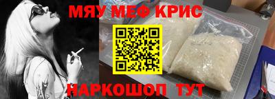 MDMA Боровичи