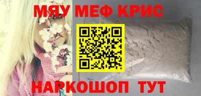 скорость mdpv Брянск