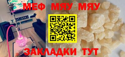 MDMA Боровичи