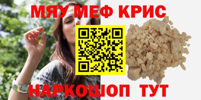 MDMA Боровичи