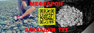 МДПВ Бердск