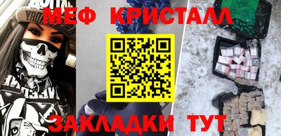 MDMA Боровичи