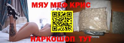скорость mdpv Белорецк