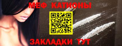 MDMA Боровичи