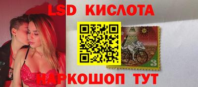 MESCALINE Белореченск