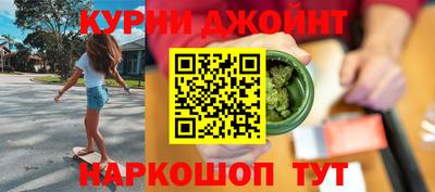 MESCALINE Белореченск