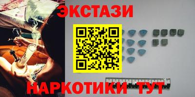 скорость mdpv Брянск