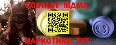 скорость mdpv Брянск
