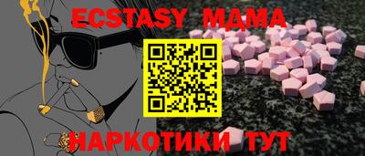 скорость mdpv Белорецк