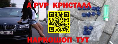 скорость mdpv Брянск