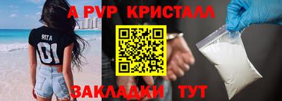 скорость mdpv Брянск