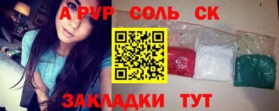 МДПВ Бердск