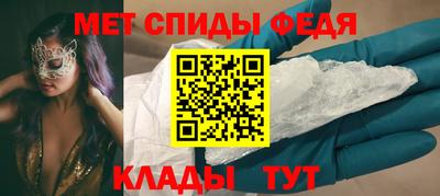 MDMA Боровичи
