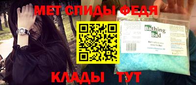 MDMA Боровичи