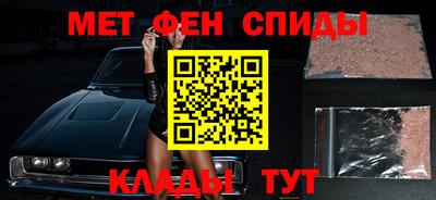 MESCALINE Белореченск