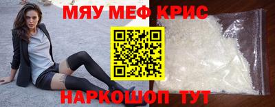 МДПВ Бердск