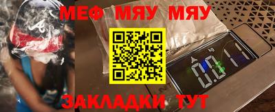 МДПВ Бердск