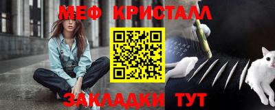 MDMA Боровичи