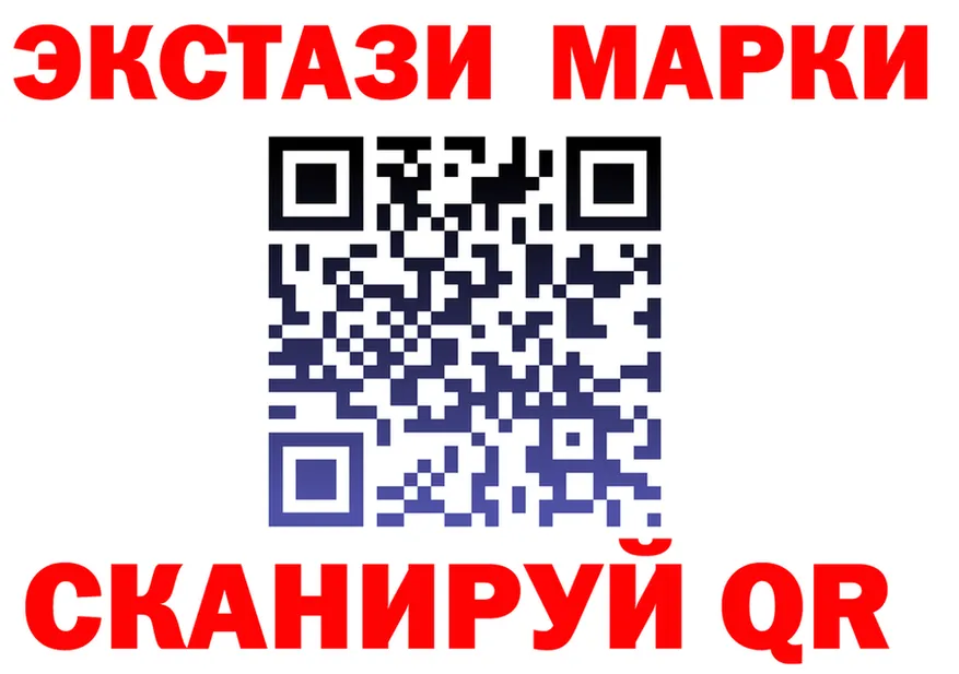 Марки 25I-NBOMe 1500мкг ТОР shop mega Кореновск