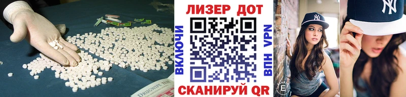 ЛСД экстази ecstasy  Кореновск 