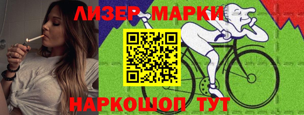 LSD-25 экстази кислота  Вход с VPN  Кореновск  Лсд 25 экстази ecstasy 