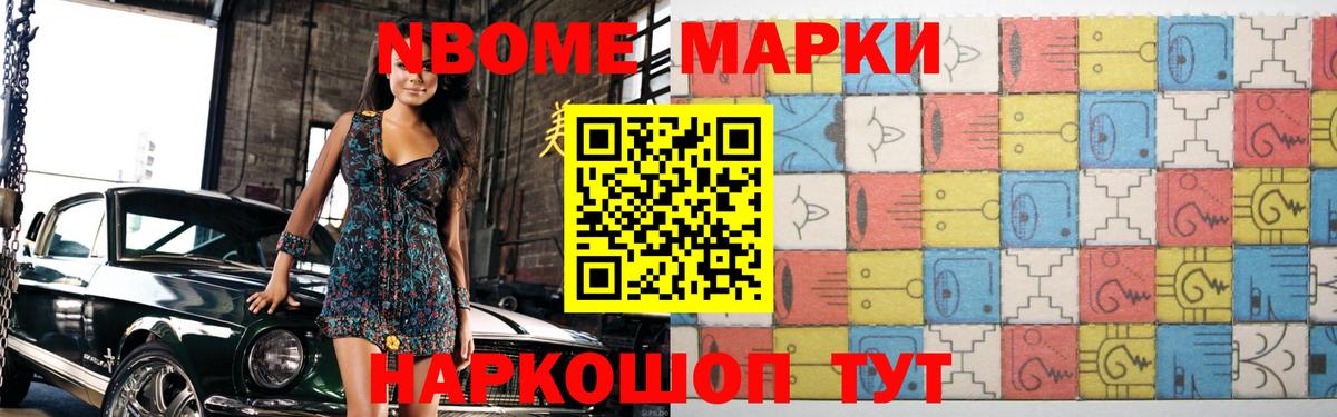 ЛСД экстази ecstasy Кореновск