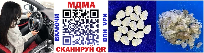 МДМА VHQ  цена   Кореновск 