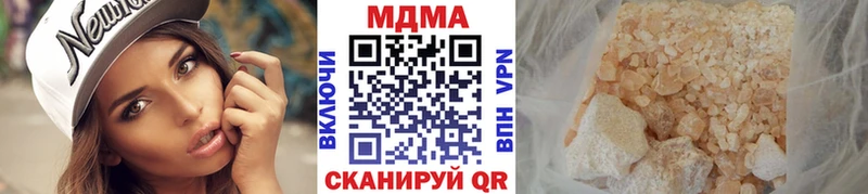 MDMA кристаллы Кореновск