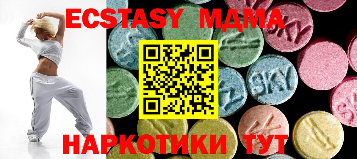 MDMA  Вход с VPN  MDMA молли  Кореновск  МДМА Molly 