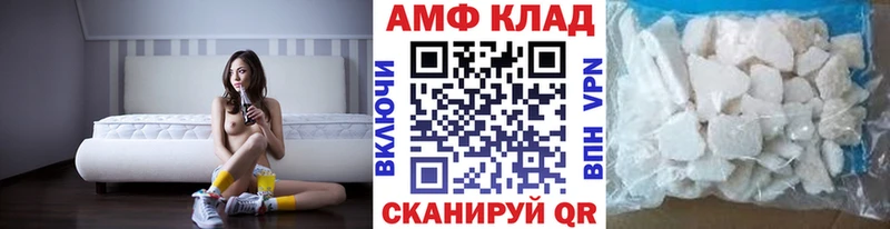 blacksprut сайт  наркошоп  Кореновск  Метамфетамин витя 
