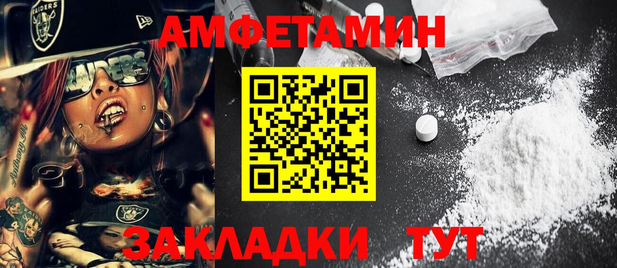 Первитин Декстрометамфетамин 99.9% Кореновск