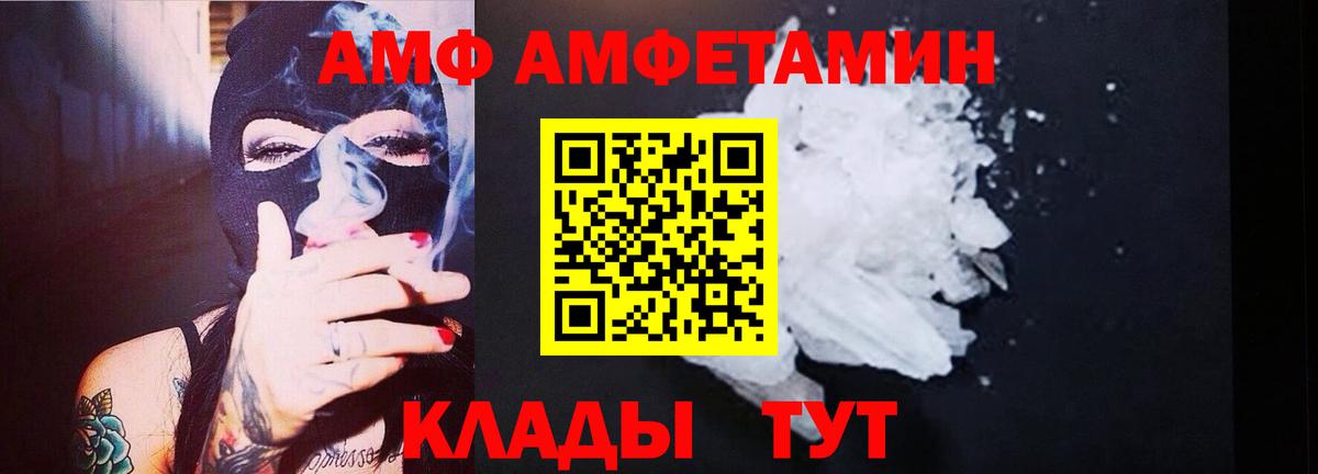 МЕТАМФЕТАМИН винт  МЕТАМФЕТАМИН винт  Первитин  Вход с VPN  Кореновск 