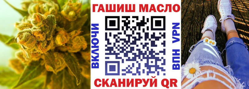 ТГК вейп с тгк  где найти наркотики  Кореновск 