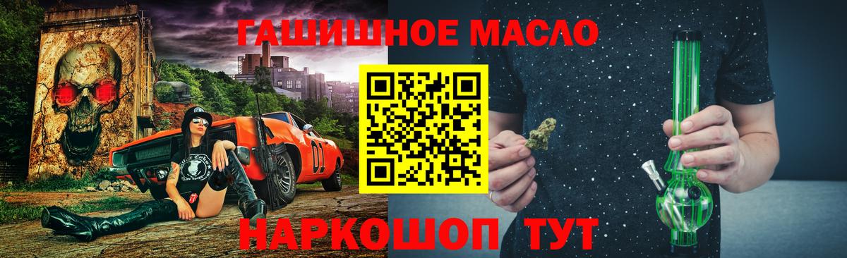 МЕФ   ГАШ  Конопля  Экстази  Кореновск  Вход с VPN  COCAIN  МДМА  Codein 